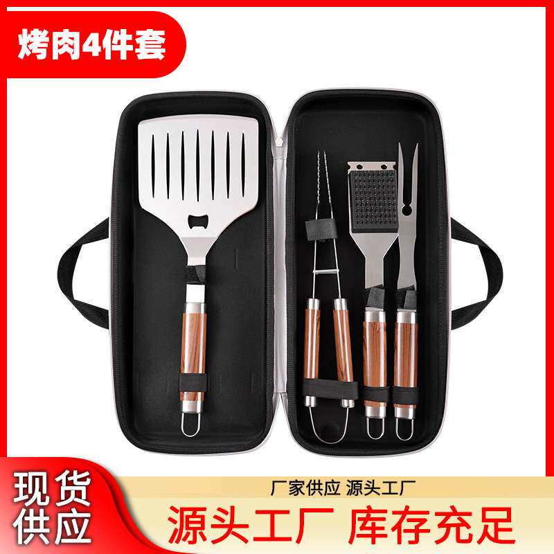 新款4件套烧烤工具套装不锈钢户外组合烤具多功能BBQ露营烧烤配件