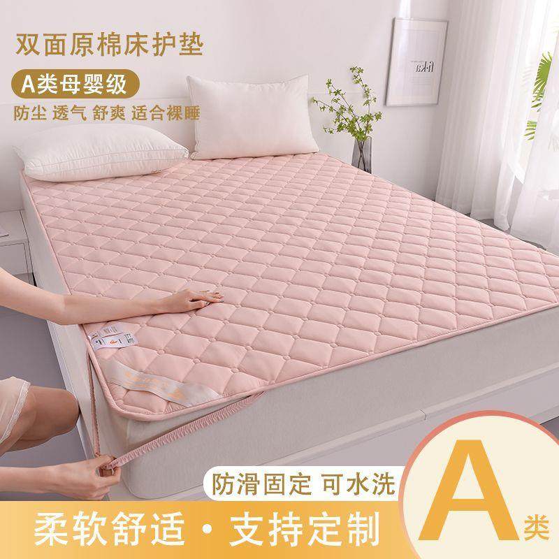 A类大豆原棉床垫垫褥纯棉软垫褥子薄款垫子防滑保护垫垫被床罗加,电子元器件市场,其它元器件,淘宝优惠券,粉丝福利购,淘宝优惠卷