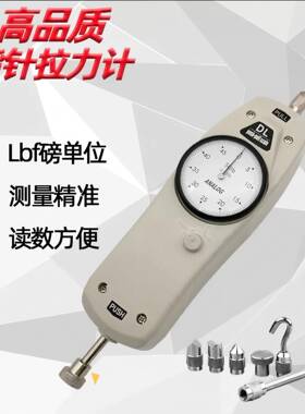 DEISK指针式推拉力计 DL-2/DL-5/DL-10/DL-20/DL-50/DL-100