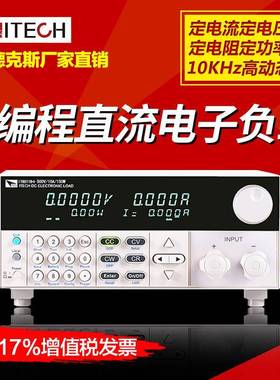 负载仪IT8514C+可编程直流电子负载仪120V/240A/1500W