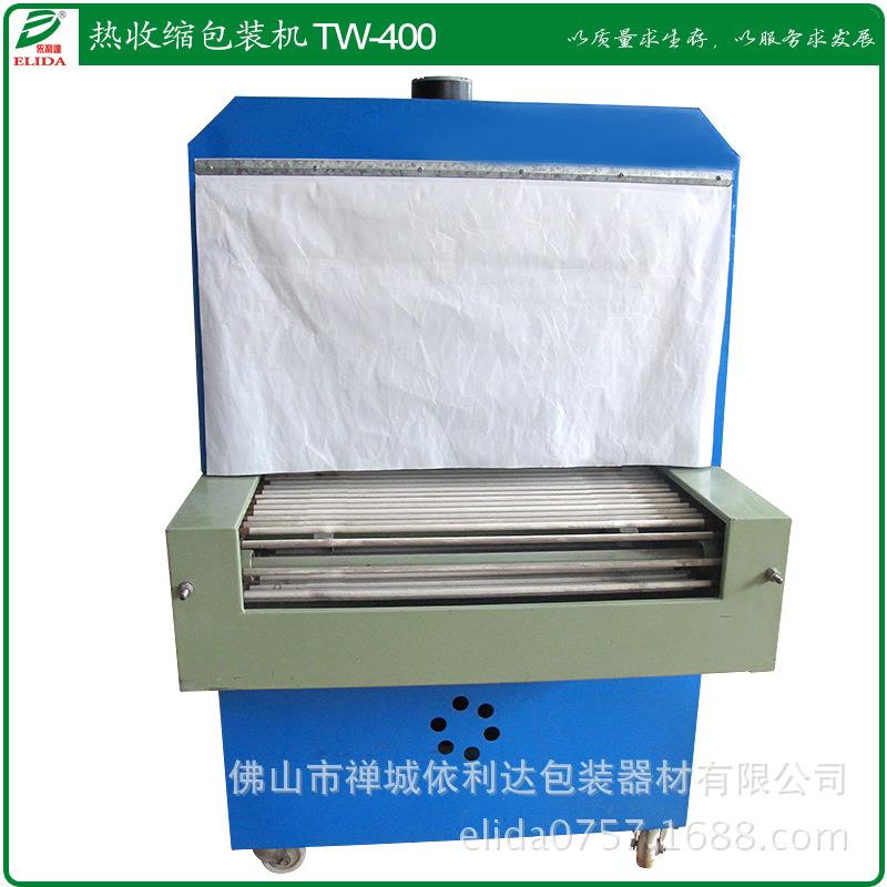 方便面热收缩机 深圳饼干收缩炉套膜收缩机pe薄膜自动收缩封口机