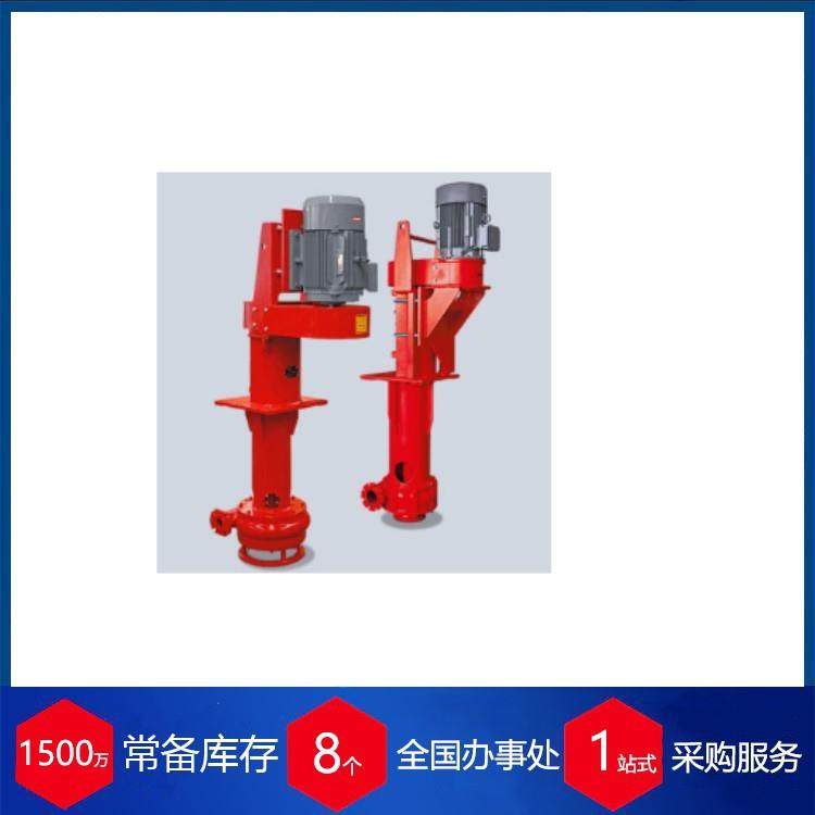 供应德国立式固体泵 -V/-VS系列