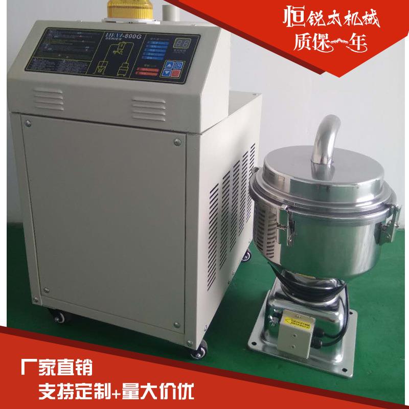 塑胶原料输送真空自动吸料机 颗粒短料注塑热风分体式吸料机