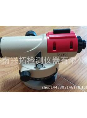 ds05水准仪广东广州深圳珠海汕头水准仪L50高精度水平仪