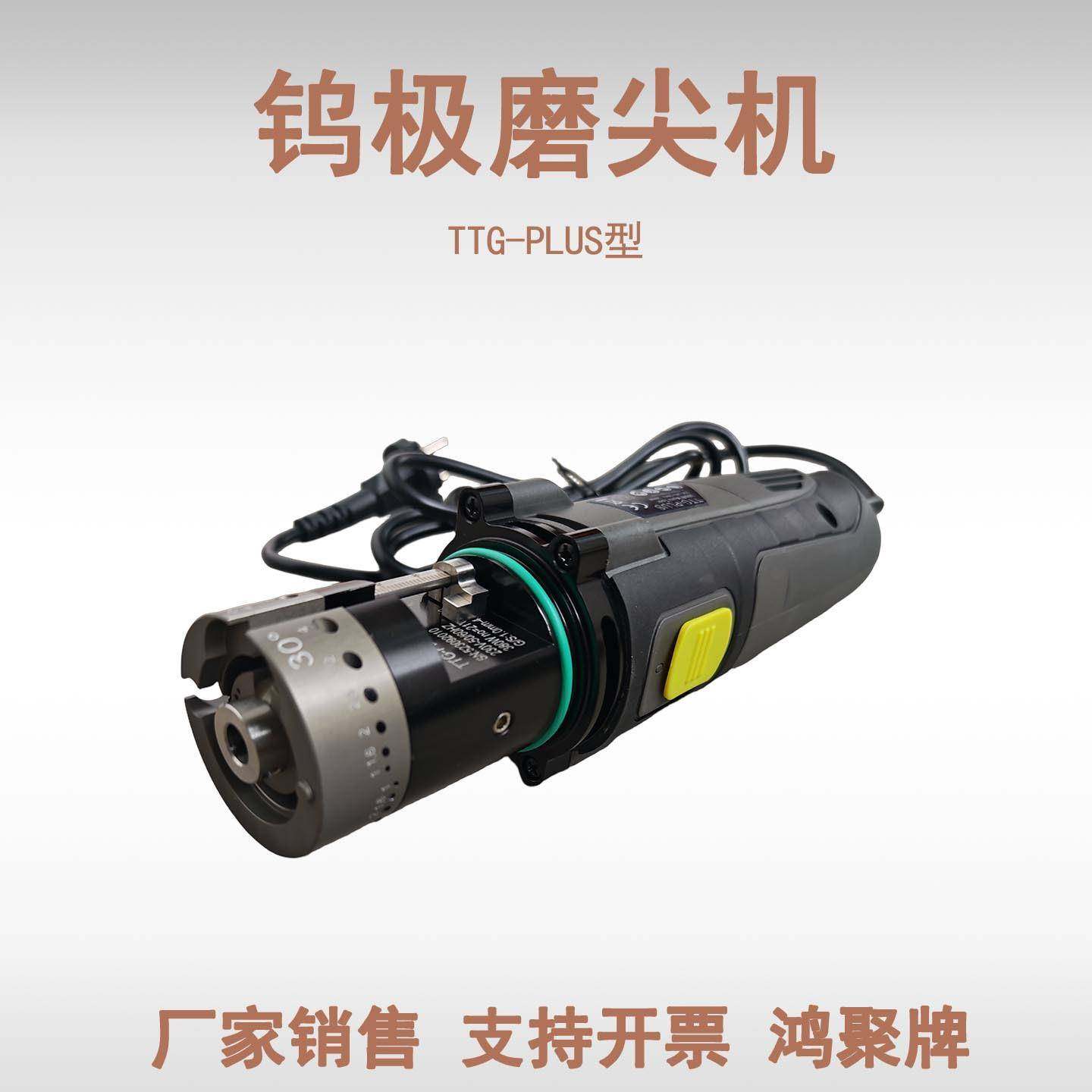 1.0-4.0高速钨针打磨机 钨针磨尖机钨电极打磨器 金刚石磨削片