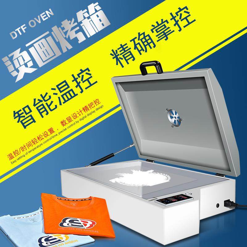 新品烫画白墨烘干箱烫画膜加热板式快速烘干设备小型烤箱机械,办公设备/耗材/相关服务,其它,淘宝优惠券,粉丝福利购,淘宝优惠卷