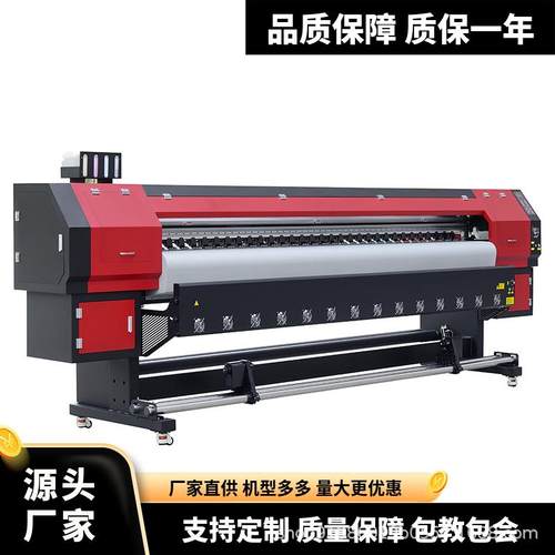 5米大型广告喷绘打印机喷绘灯布广告喷绘写真机柯尼卡溶剂打印机