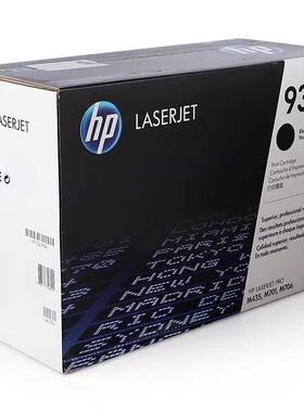 原装 9A C192A硒鼓 Pro400 MFP M701A M45nw M701n M706