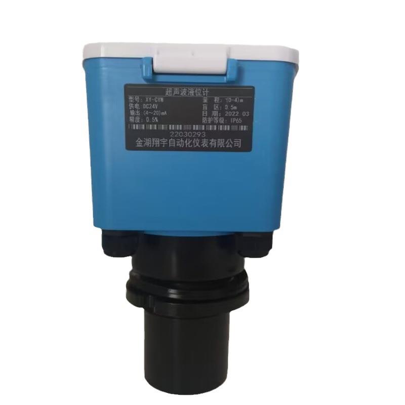 超声波液位计 量程0-10m 供电24V 输出4-20mA 二线制