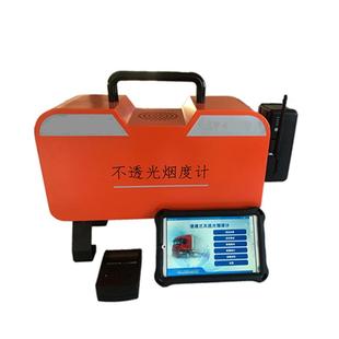 聚创JCY-5YX型 便携式不透光烟度计