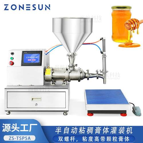 半自动双螺杆颗粒灌装机粘稠膏液带颗粒果酱辣酱油罐装机