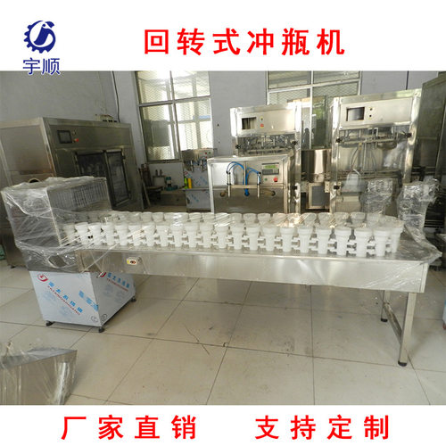 半自动冲瓶机 洗瓶机54头冲洗瓶机 冲控机 回转式 根据瓶型设计