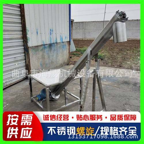 涂料干粉输送机图片 移动连续螺上料机 圆管粉料螺旋提升机