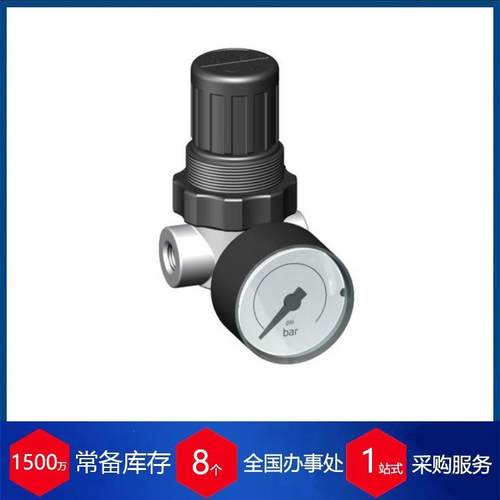 德国  DR.022 减压阀 机床专用