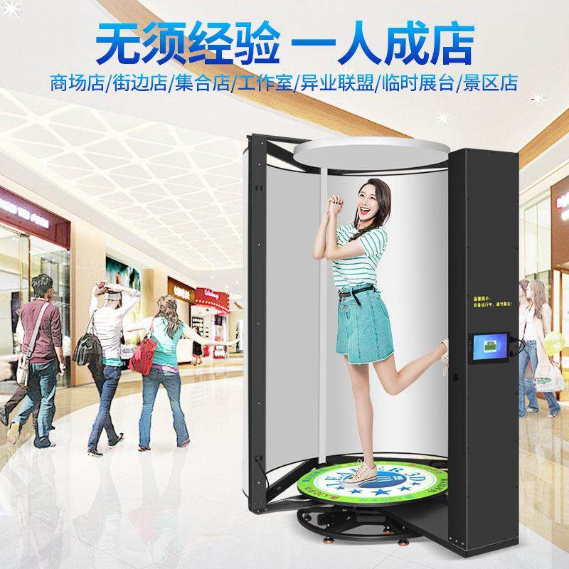 全自动高精度扫描人像全景彩色工业摄影机三维建模厂家,办公设备/耗材/相关服务,其它,淘宝优惠券,粉丝福利购,淘宝优惠卷
