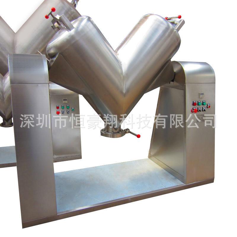 200L食品混合设备|V型混料机干粉混合机|粉末混合机|颗粒混料机
