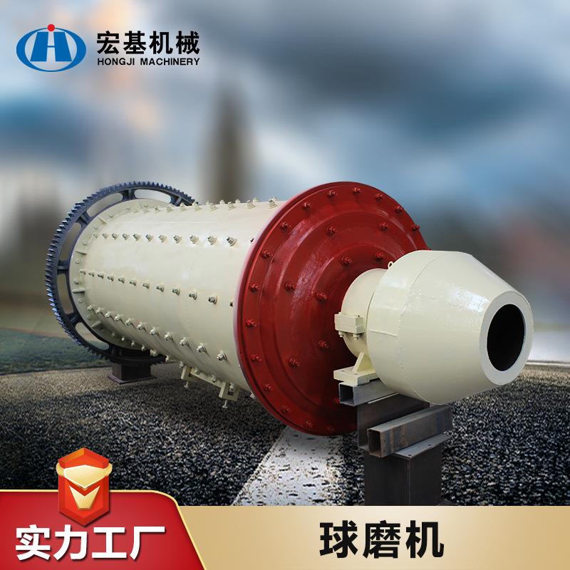 供应选矿用球磨机 干湿两用矿石大理石研磨机 卧式滚筒型磨粉机