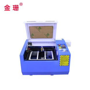 金珊新款3040小型激光雕刻机水晶玛瑙皮革 激光雕刻机电脑刻章机