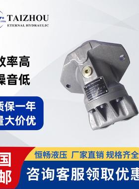 质保一年低速压铸机替代力士乐液压油马达A2FE160/180/56