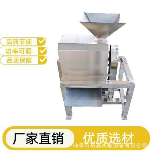 大型芒果打浆机 商用红枣脱核打浆机 工业单道破碎去核打浆机
