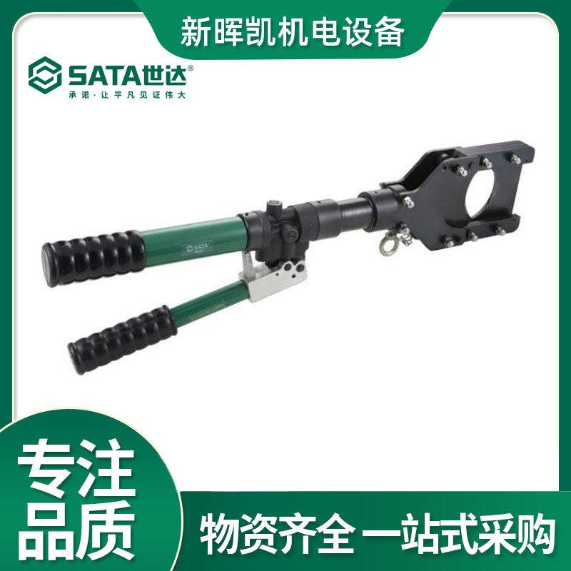 ATA工具99036电缆剪Φ85液压电缆断线钳5T电力铜铝线缆切割