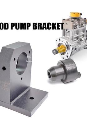 适用卡特320D油泵检测测试用L板带联轴器试验台维修
