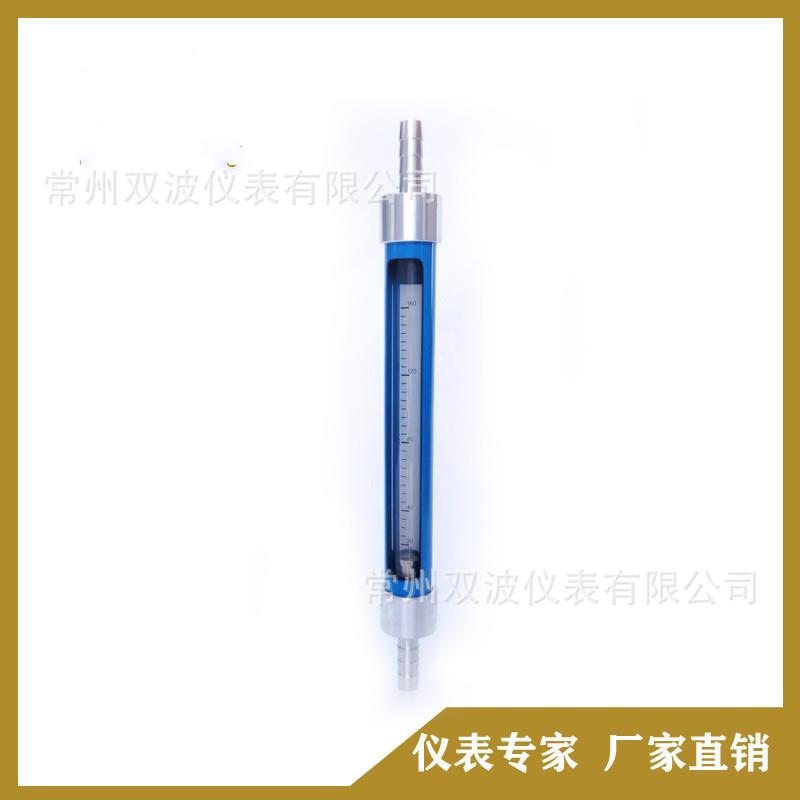 SA10-40玻璃转子流量计厂家销售