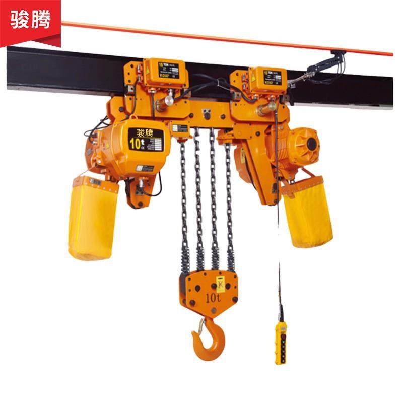 超低净空环链电动葫芦 HHBB型环链电动葫芦 3T3M3吨电动吊葫芦