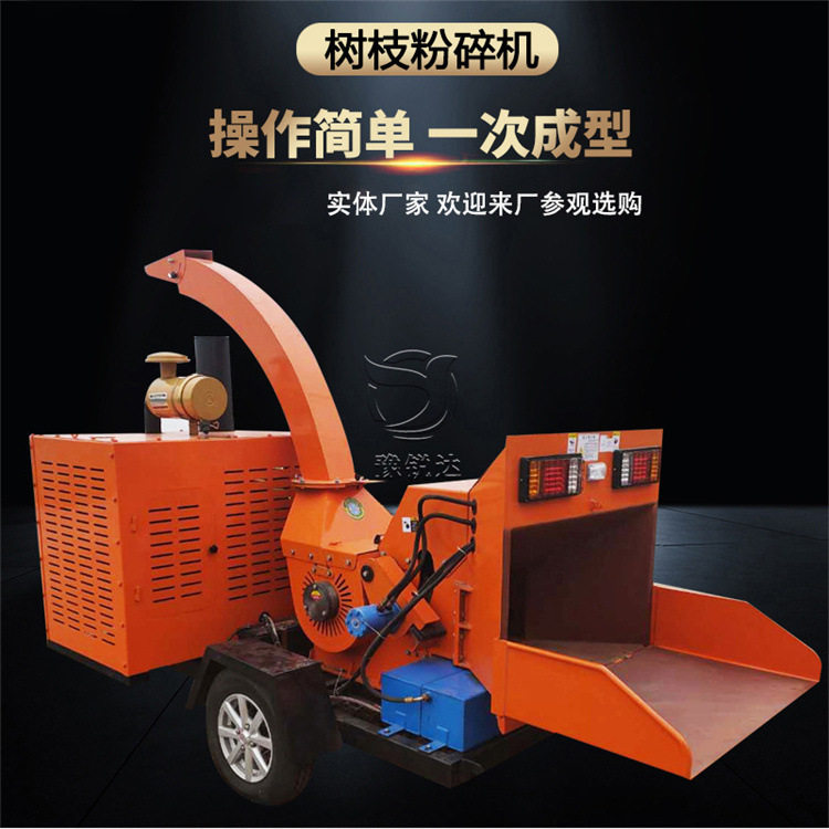 移动式车载树枝粉碎机 枯树枝叶打碎机 农家果园用粉碎机