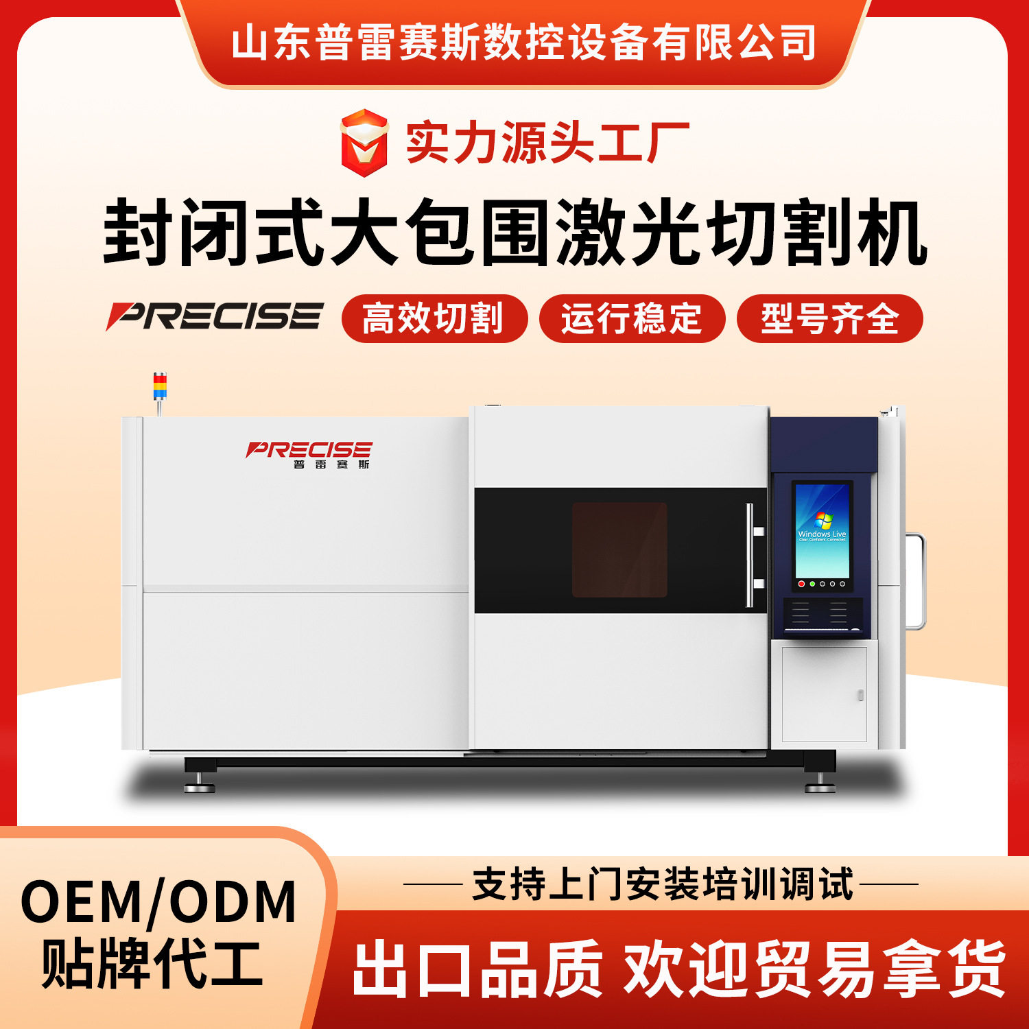 6000w数控光纤激光切割机振动刀型工业级大功率金属不锈钢设备