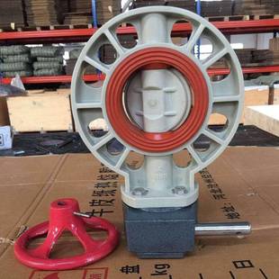 聚丙稀PP高温涡轮蝶阀 化工行业用 FPM氟橡胶阀座