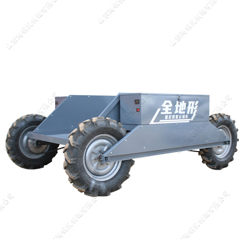 遥控运输机器人全地形货物运输车果园大棚复杂地形重物搬运车