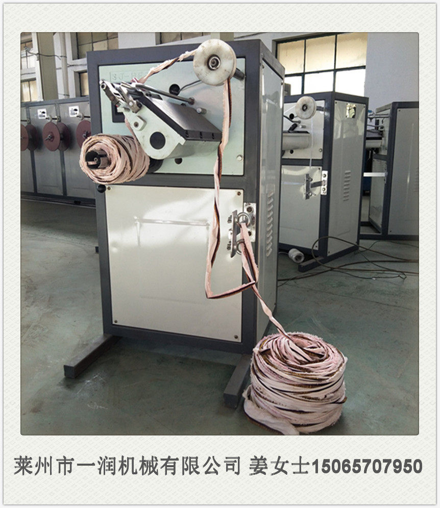 布条打轴机布条绳机线绳绕轴倒纱机台设备小型络筒机器