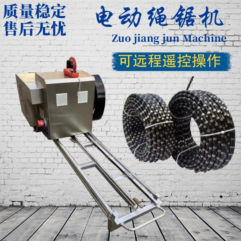 22KW电动绳锯机混凝土金刚石绳切割机桥梁切割万向轮绳锯机械