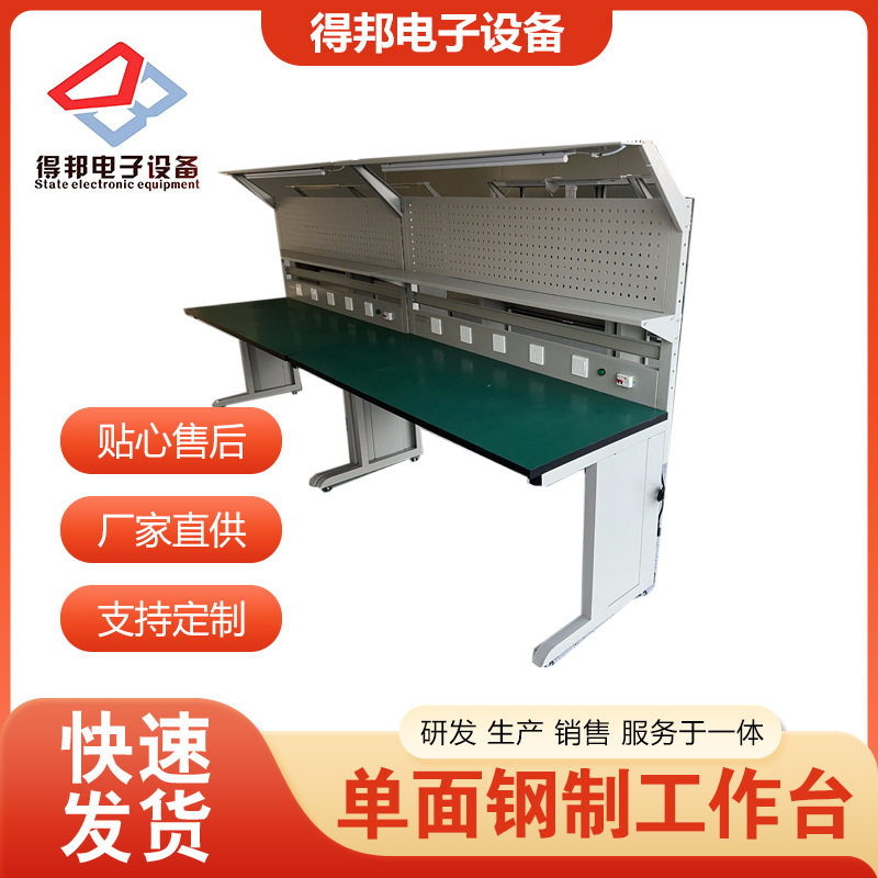 钳工工作台重型工作台不锈钢操作台装配维修台电子维修桌检验桌