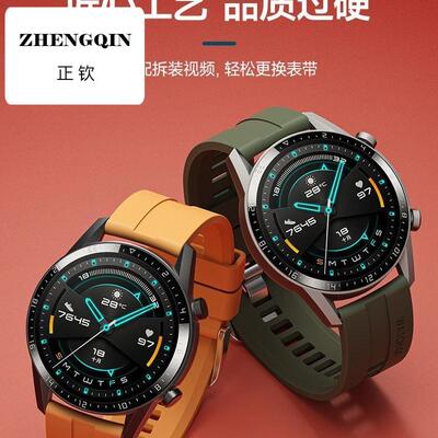 适用单色硅胶表带高驰手表带COROS APEX2PRO/PACE3佳明forerunner