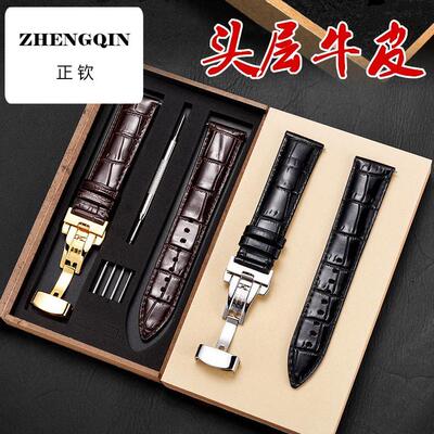 正钦1853卡森臻我系列T122适配皮带T122207A T122210代用真皮表带