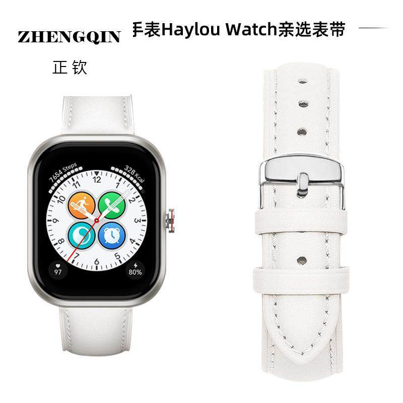 适用honor/荣耀亲选Haylou Watch智能手表星光白真皮表带女款运动