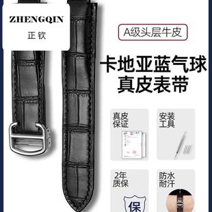 适用卡地亚蓝气球表带真皮男女cartier坦克同款折叠扣凹口手表带