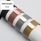 6代不锈钢米兰手表带 适用Applewatch1 iWatch智能手表苹果表带