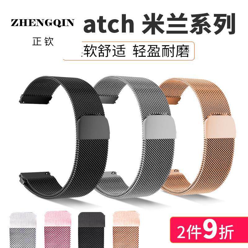 适用Ticwatch Pro手表表带Prox/2020/E经典C2/S2智能GTX腕带Ticwa