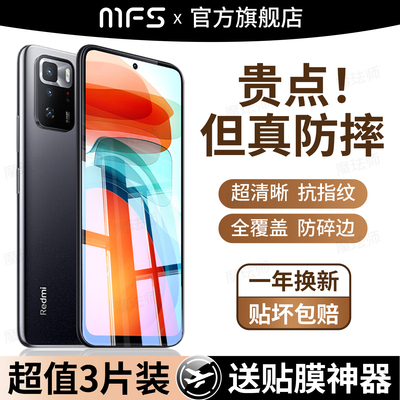 魔珐师 适用红米note10钢化膜neto10pro5g手机膜小米nont105g全屏noto十nite原厂redmi保护red米por玻璃p贴膜