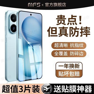 魔珐师 适用vivos30钢化膜vivos30pro手机膜vivo全屏覆盖s30promini防摔vovis30por专用vovis30p玻璃保护贴膜