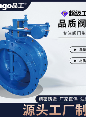 定制HH47X-10C蝶式缓闭止回阀铸钢逆止阀水利控制阀门过水