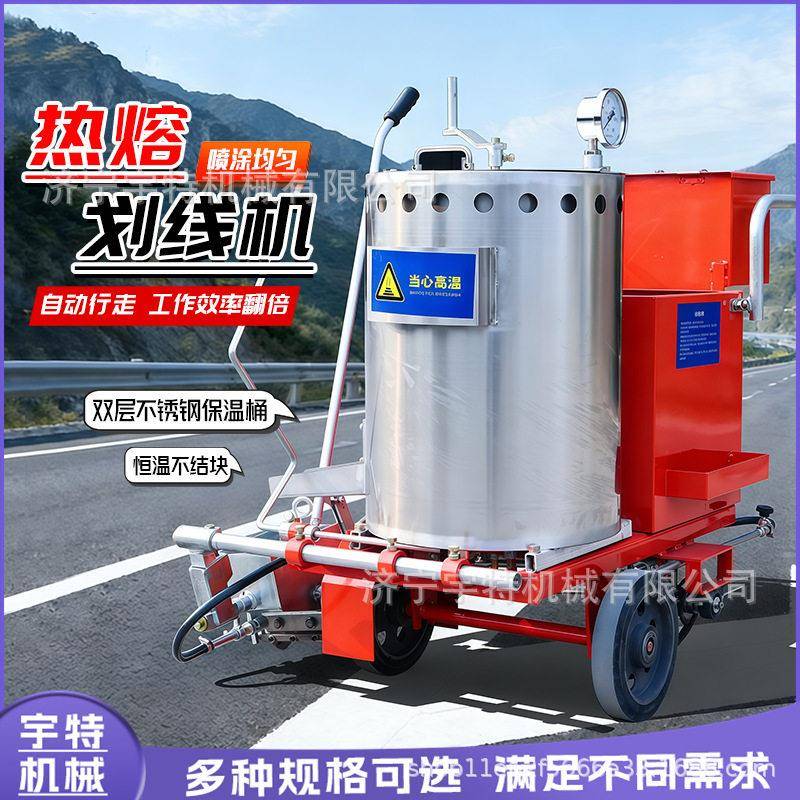 马路热熔划线机多功能速路面道路画线机手推交通线喷涂机