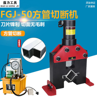 液压方管角铁角钢切断机切断模50镀锌铁方管电动冲口角钢切料油缸