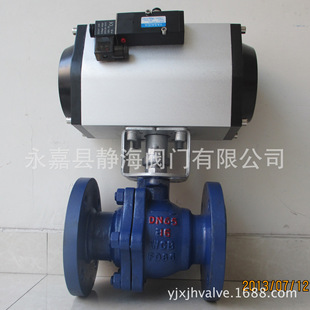 瀞海气动不锈钢法兰铸钢2分球阀气动硬密封球阀Q641H 16C