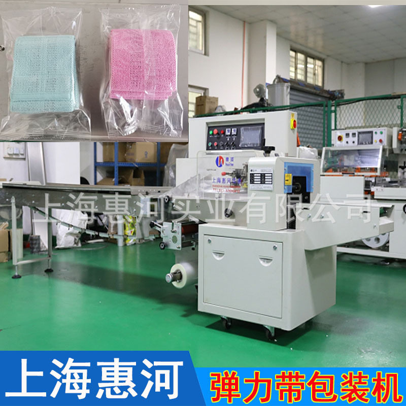 全自动瑜伽弹力圈包装机 厂家袋装瑜伽拉伸圈伸展圈拉力圈包装机