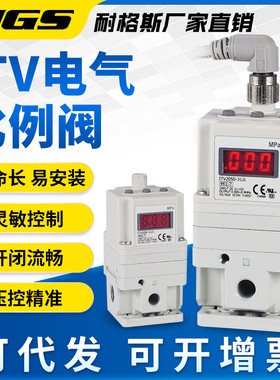 电气比例阀ITV1030-312L激光切割机2050电子气压调压阀3030-313CL