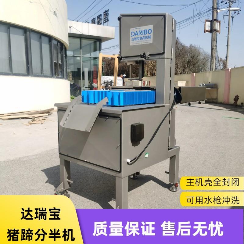 Y全自动连续式猪蹄分半锯 冰冻鲈鱼肉类果蔬分半机器表面喷砂处理